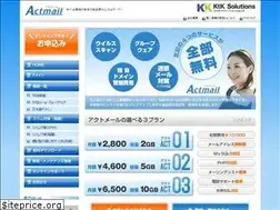 Sites similar to actmail.net