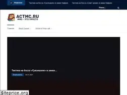 Sites similar to actmc.ru