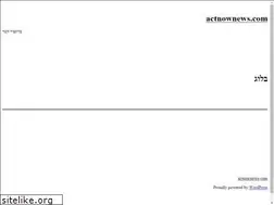 Sites similar to actnownews.com