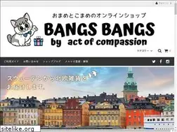 Sites similar to actofcompassion.shop