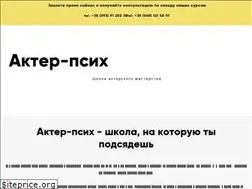 Sites similar to actor-course.com