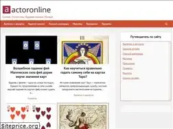 Sites similar to actoronline.ru