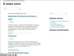 Sites similar to actorz.ru