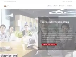 Sites similar to actranslation.com