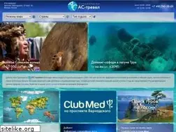 Sites similar to actravel.ru