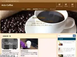 Sites similar to acts-coffee.net