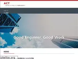 Sites similar to acts-ing.co.jp