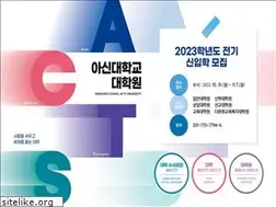Sites similar to acts.ac.kr