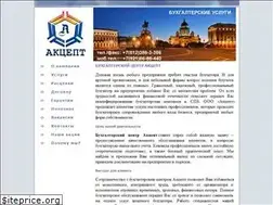 Sites similar to actsept.ru