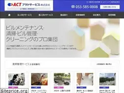 Sites similar to actservice.co.jp