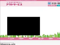 Sites similar to actservice21.com