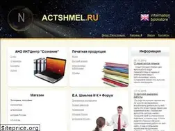 Sites similar to actshmel.ru