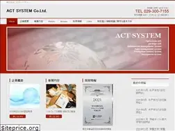 Sites similar to actsystem-inc.co.jp