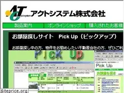 Sites similar to actsystem.com