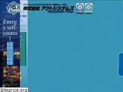 Sites similar to actsystems.co.jp