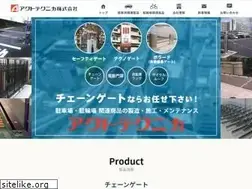 Sites similar to acttechnica.co.jp