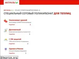 Sites similar to actual-bio.ru