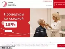 Sites similar to actual-cosmetology.ru