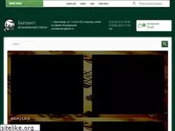 Sites similar to actual-music.ru