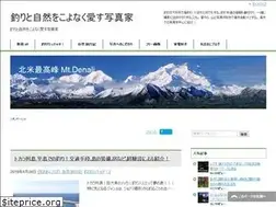 Sites similar to actual-nature.com