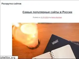 Sites similar to actual-spy.ru