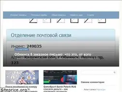 Sites similar to actualhelp.ru