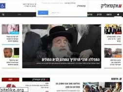 Sites similar to actualic.co.il