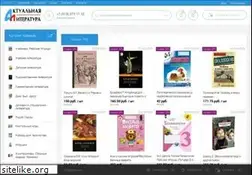 Sites similar to actuall.ru