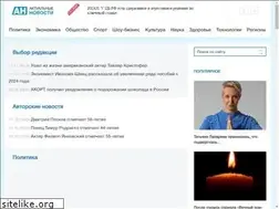 Sites similar to actualnews.org