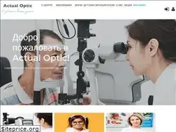 Sites similar to actualoptic.kz