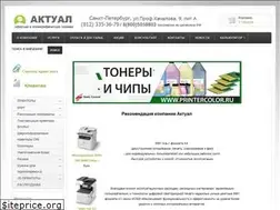 Sites similar to actuals.ru