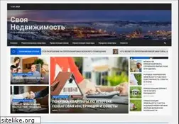 Sites similar to actualweb.ru