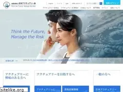 Sites similar to actuaries.jp