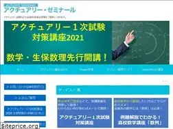 Sites similar to actuary-semi.com