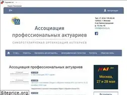 Sites similar to actuary.ru