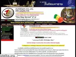 Sites similar to actuearn.com