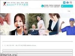 Sites similar to actus-okinawa.com