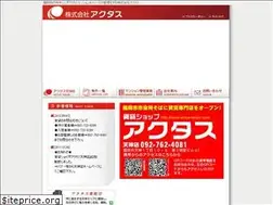 Sites similar to actus.ne.jp