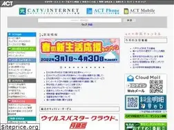 Sites similar to actv.ne.jp