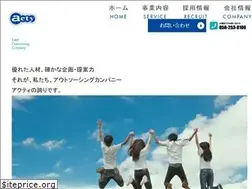 Sites similar to acty-now.com