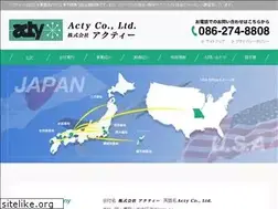 Sites similar to acty-okayama.co.jp