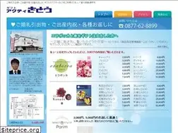 Sites similar to acty-sato.com