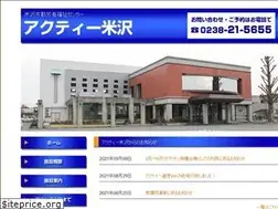 Sites similar to acty-yonezawa.com