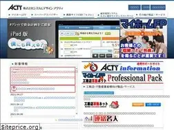 Sites similar to acty.ne.jp