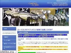 Sites similar to actygolf.com