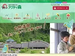Sites similar to actymori.jp
