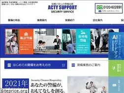 Sites similar to actysupport.com