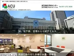 Sites similar to acu-h.jp