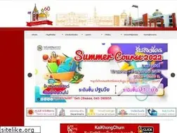Sites similar to acu.ac.th