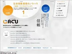 Sites similar to acu.co.jp